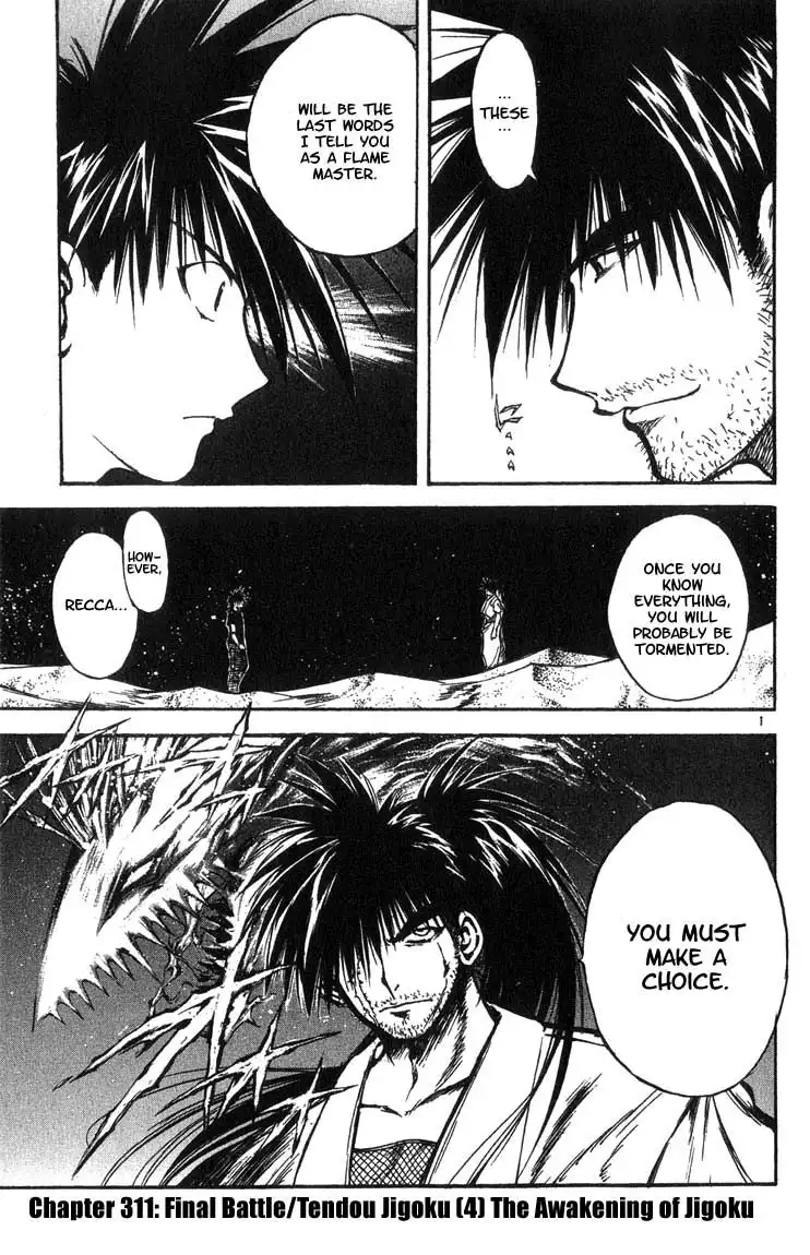 Flame of Recca Chapter 311 1